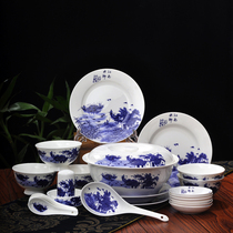 Jingdezhen porcelain Blue and white porcelain tableware 28 56 head bowl dish dish set Bone China household Jiangnan Water Township