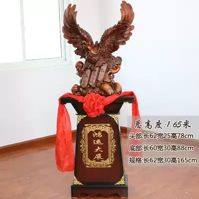 Big exhibition grand plan eagle floor decoration large lucky ornament to send company office hotel opening craft gift decoration