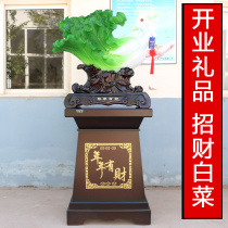 Jade cabbage large ornaments floor-to-ceiling sitting to make money living room home decoration crafts to send hotel company opening gifts