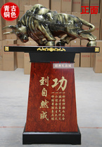 Cow floor decoration Wall Street cow lucky company store opening gift Hotel handicraft celebration Feng Shui housewarming