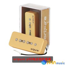  OriPure Electric guitar pickup P90 Single coil LP soap box alnico5 Aluminum nickel cobalt magnet steel accessories
