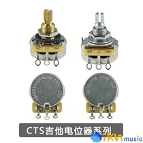 CTS potentiometer knob American standard electric guitar bass tone switch volume 500K resistance 250K aluminum and copper shaft