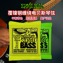 American Ernie Ball2832 2836 electric bass bass string set EB nickel plated four and five strings