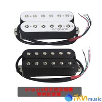 Oripure Electric guitar Open double coil Alnico5 pickups can be cut single ST upgrade modified bridge