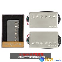  oripure Electric guitar pickup LP closed double loop alnico No 5 No 2 magnetic steel cut single fever upgrade