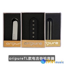 oripure Electric guitar pickup TL Closed neck Single coil bridge Double track alnico5 alnico5