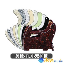  FLEOR TL American standard Meifen Mofen mini small double pickup Electric guitar guard panel accessories