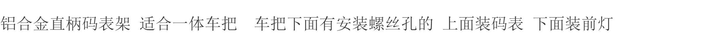 Велокомпьютер 自行车公路车一体把铝合金直柄码表架夜骑车灯前灯手电筒一套搞定 Essen