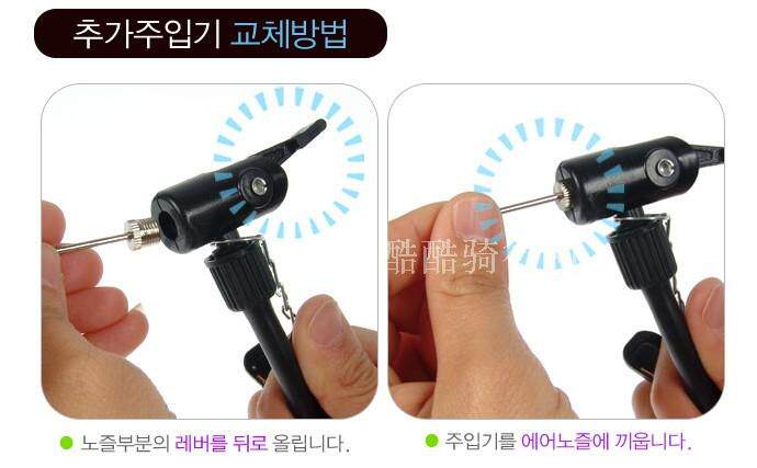 Pompe à vélo - Ref 2389442 Image 32