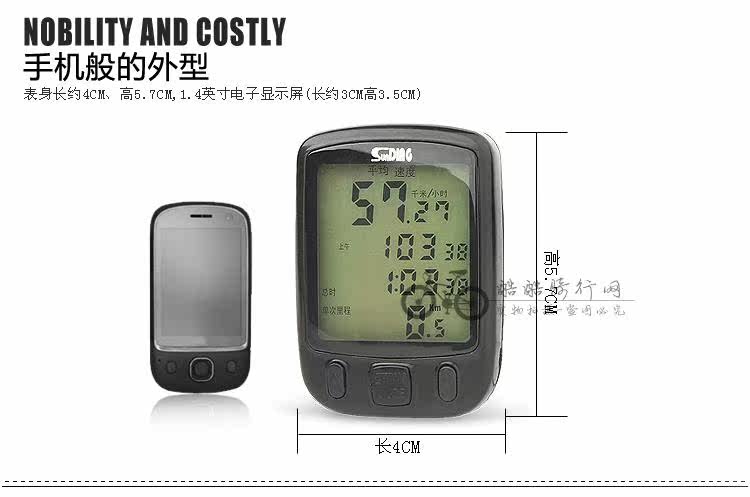 Tableau de bord vélo - Ref 2429102 Image 34