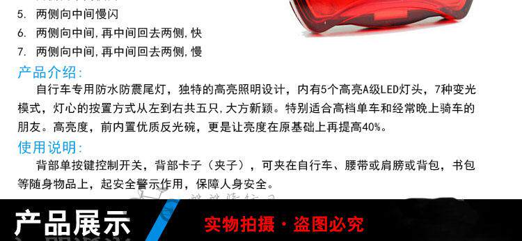 Lumière vélo - Taillights - Ref 2398359 Image 34