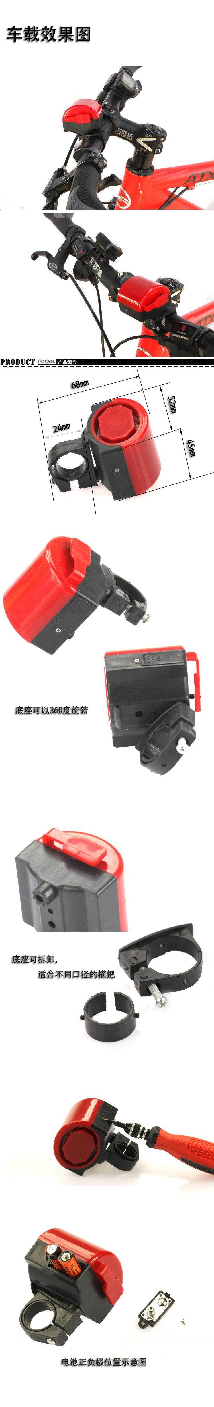 Sonnette de vélo - Ref 1459977 Image 32