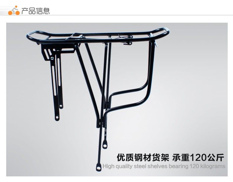 Porte-bagages pour vélo - Ref 2416415 Image 30