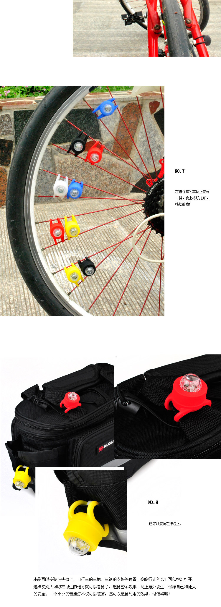 Eclairage pour vélo - Frog Lumières - Ref 2399908 Image 37