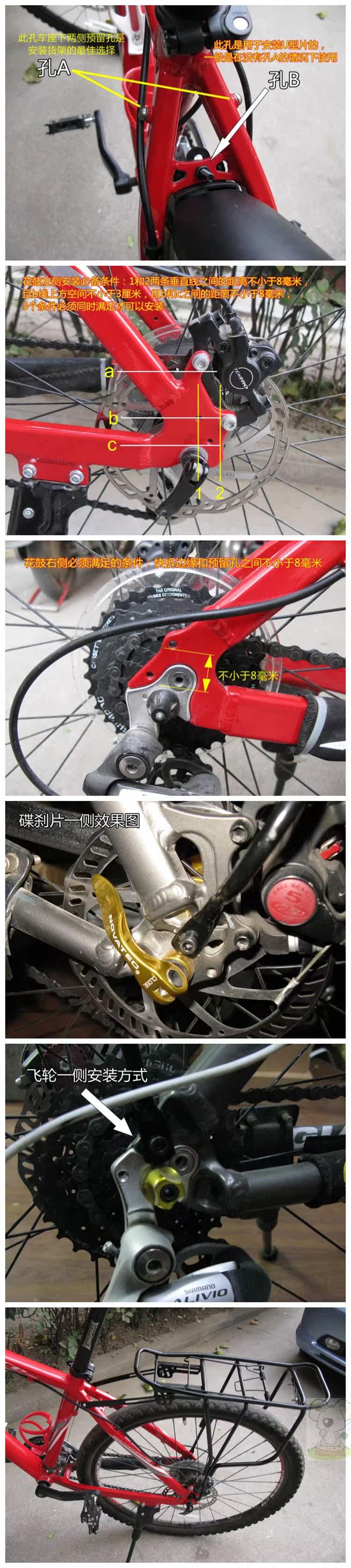 Porte-bagages pour vélo - Ref 2416415 Image 36