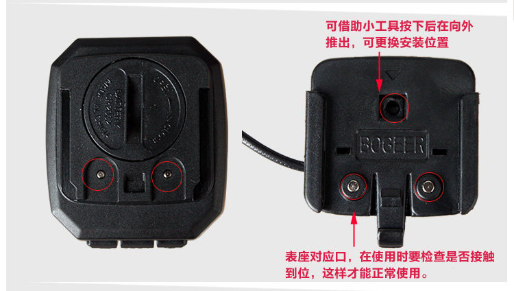 Tableau de bord vélo - Ref 2423300 Image 31