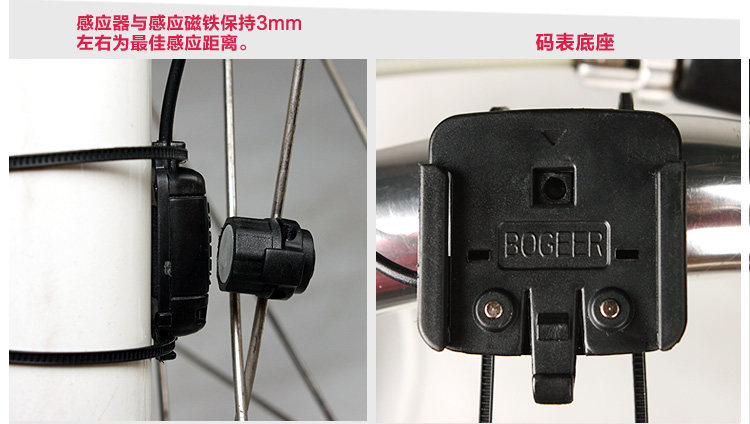 Tableau de bord vélo - Ref 2423300 Image 32