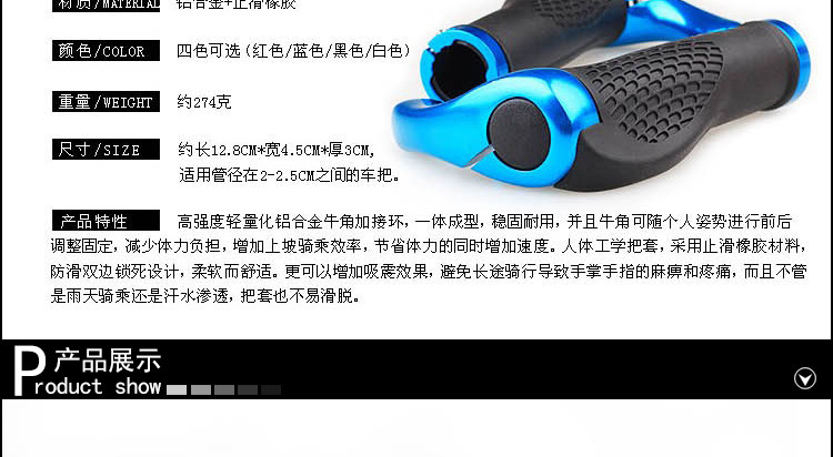 Poignées de vélo - Ref 2339642 Image 28