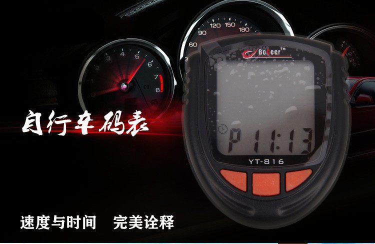 Tableau de bord vélo - Ref 2423300 Image 35