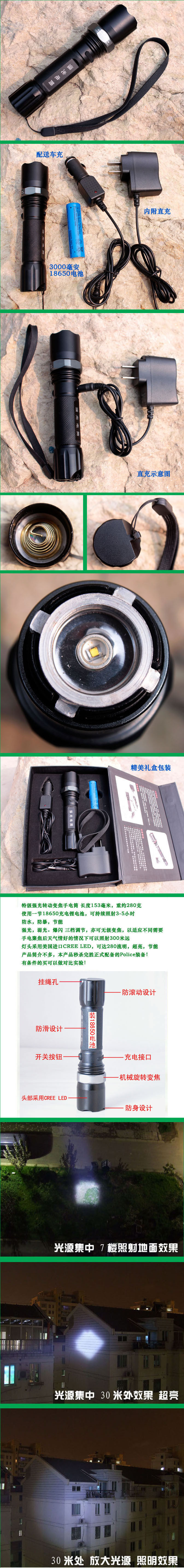 Eclairage pour vélo - Ref 2400751 Image 21