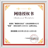 萱姿 Косметический увлажняющий питательный тонер, против морщин, 120 мл