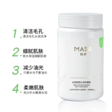 玛萨 Маска-пудра, белый чай, увлажняющая косметическая маска для лица для ухода за кожей, для салонов красоты, очищение кожи