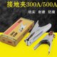 Ground clamp ground clamp welding machine ground clamp ground clamp ground clamp ground clamp
