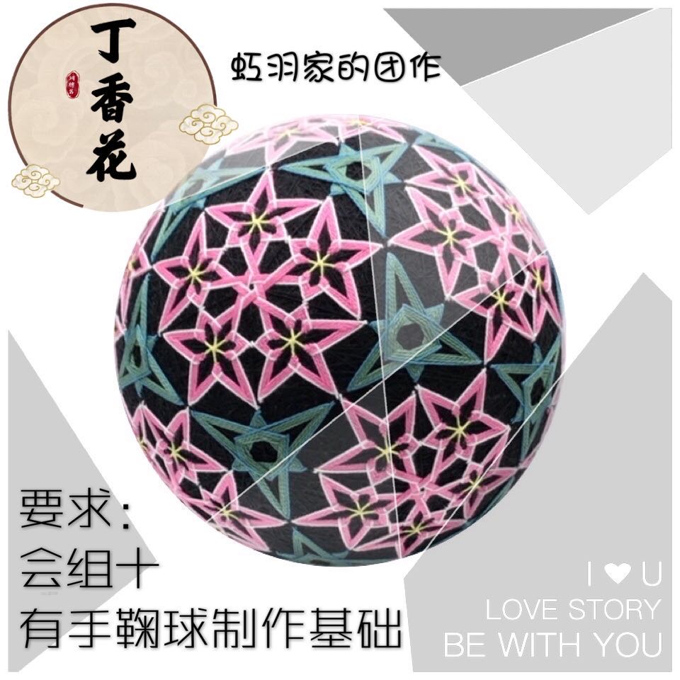 (New hands not to enter) The Hongyu family group for 018 Ding fragrant florist's hand bow diy material bag diameter 15CM High order