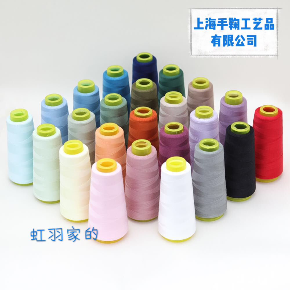 Hongyu 24 pigment line around the vegan ball line and the wind hand - bow diy manual material