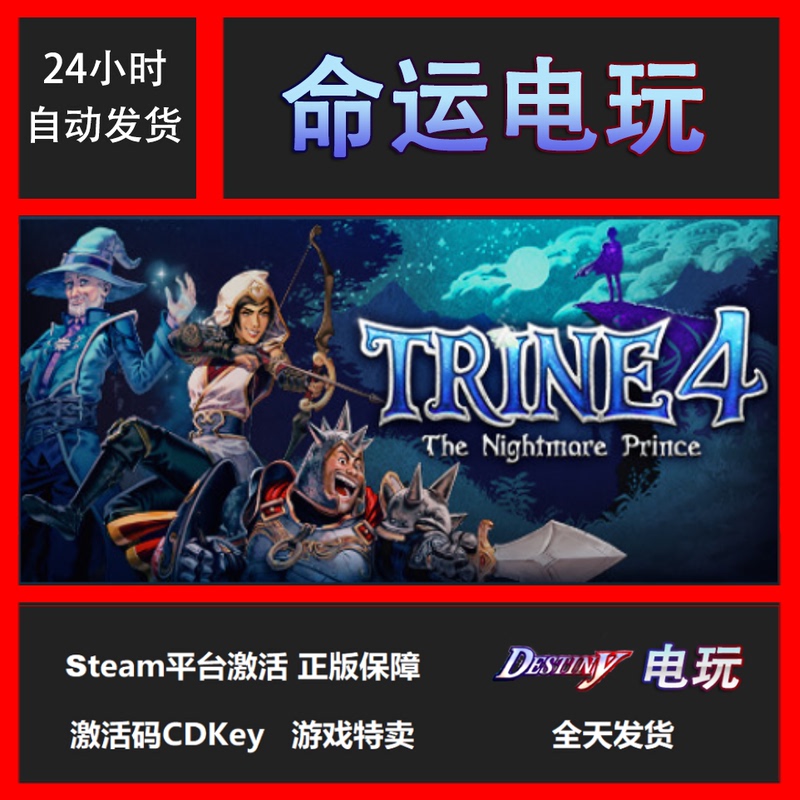 Steam Genuine Trine 4 Prince of the Nightmare Trine 4 Global Region Cd Key Activation Code Steam Genuine Trine 4 Prince of the Nightmare Trine 4 Global Region Cd Key Activation Code