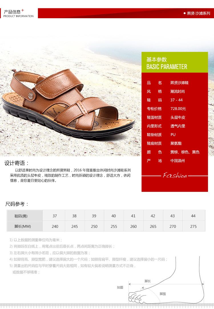 Sandales jeunesse, vieux 18-40 ans, , Moyen-âge, 40-60 ans,  XITTIX loisir - Ref 932882 Image 16