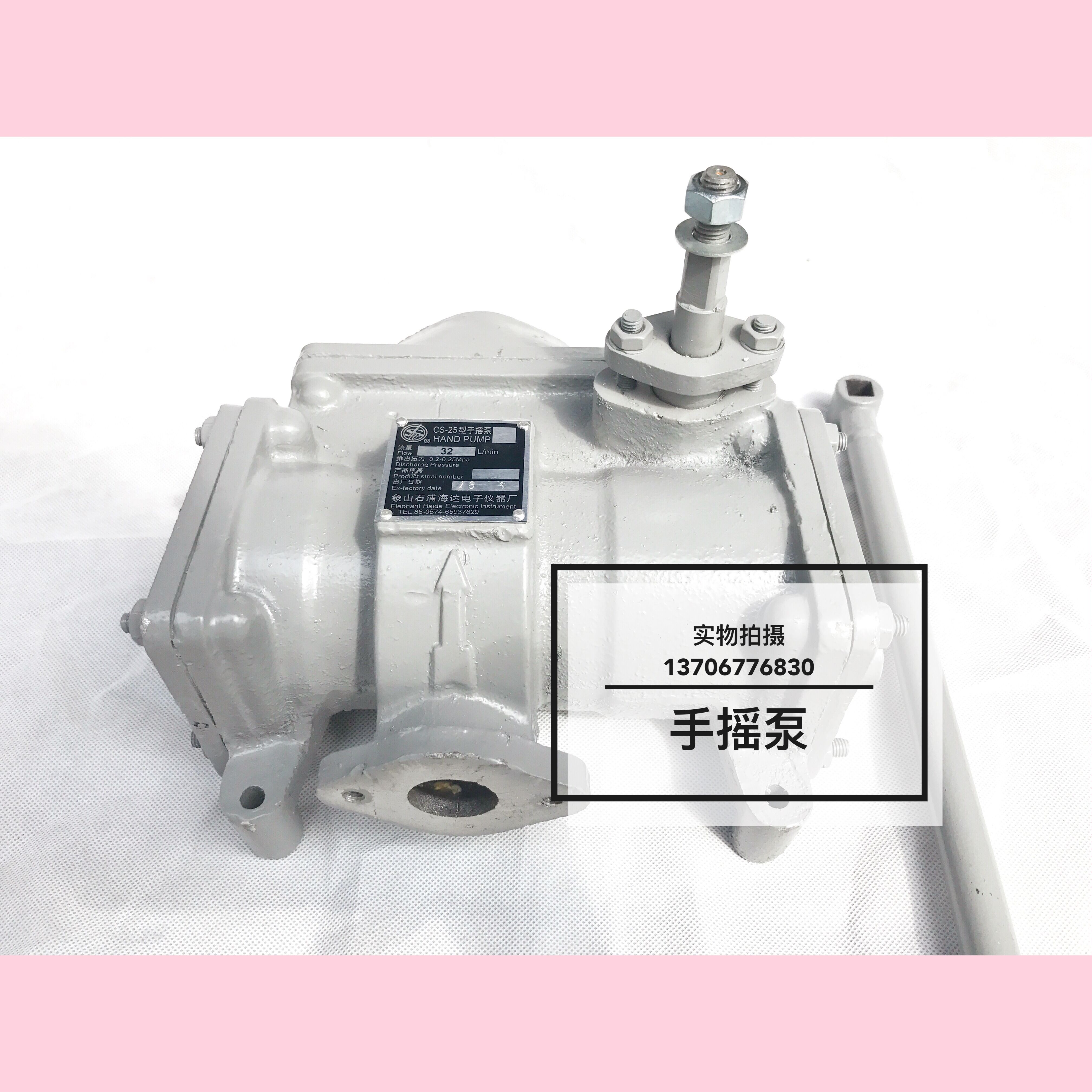 Sea Da Marine Hand Pump CS-20 25 32 40Y Cast Steel Manual Piston Pump Suction Oil Pump Shake Pump CCS
