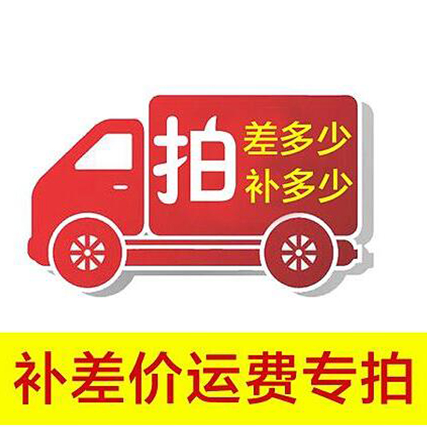 Special link for the cost of the postage premium 