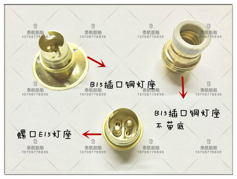 Marine lamp holder B15 E15 spigot screw mouth copper lamp holder copper emergency lighting bulb holder HT15 -10 lamp holder