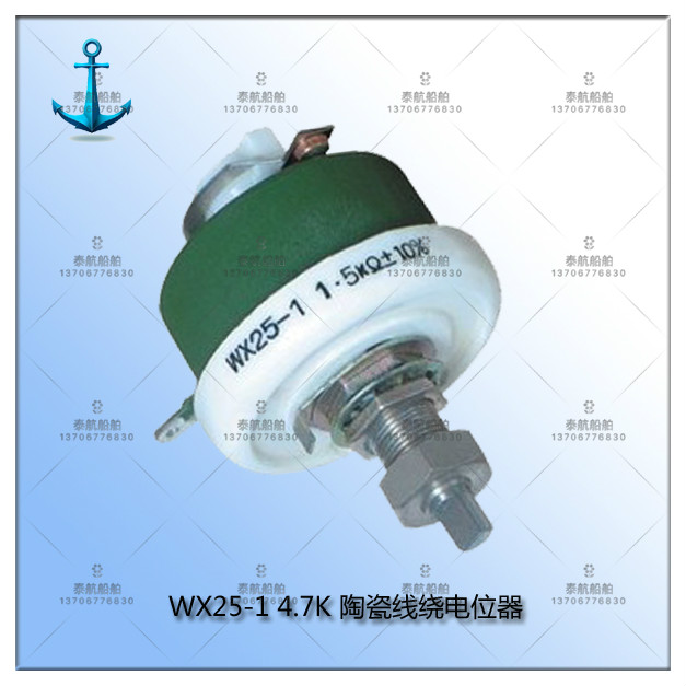 WX25-1 ceramic wire around potentiometers 100 Euro 1 5 K Ω 2 2 K Ω 3 3 K Ω 4 7 K Ω