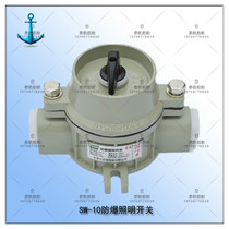 Explosion-proof lighting switch SW-10 380V series explosion-proof lighting switch