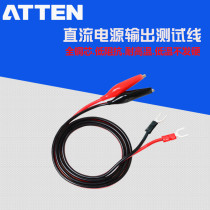 Antaixin power supply double plug double clip output line Test line fish clip line High temperature silicone DC power output line