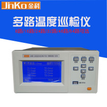 Jinke JK-8C 16C 24C 32C 48C 64C multi-channel temperature inspection instrument tester temperature collector