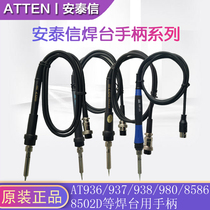 Antaixin AT936b AT936D AT936 AT969 soldering iron handle AT8586 8502D welding table