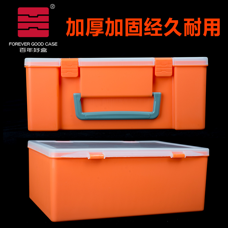 Centuries-old box parts box orange white containing box material box element box EKB-220 220-1