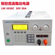 Longwei programmable DC regulated power supply LW-3005C 3010C 3020C 3030C 3050C 3060C