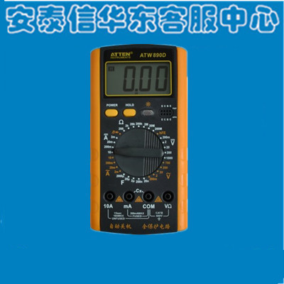 Aetosin ATW890D handheld large screen LCD digital multimeter