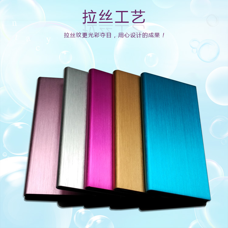 Tianshu siêu mỏng điện thoại di động tự làm tổ sạc pin kho báu tăng cường lắp đặt vỏ polymer 7561121