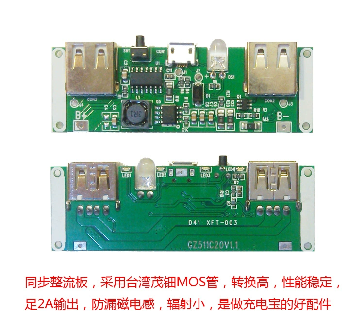 Tianshu siêu mỏng điện thoại di động tự làm tổ sạc pin kho báu tăng cường lắp đặt vỏ polymer 7561121