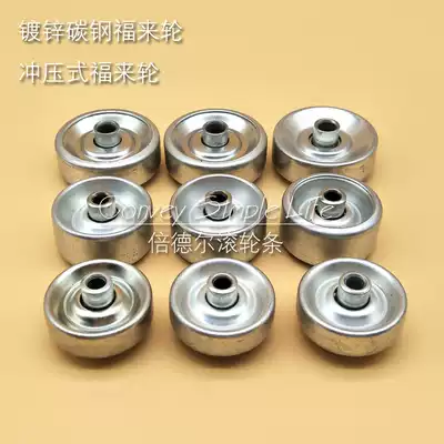 Factory direct sales 38404850 carbon steel galvanized Fulai steel waterline rubber-coated stainless steel bearing roller slide