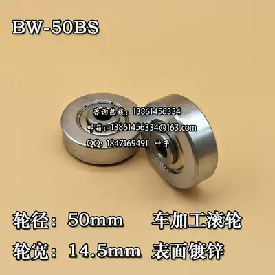 Factory direct sales Galvanized Fulai wheel Stainless steel overmolded cutting roller waterline bearing pointing wheel BW-50DS