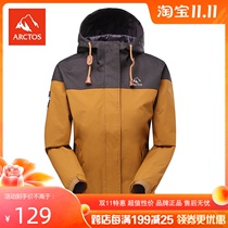 (Special price) star female spring outdoor casual jacket comfortable slim coat AGJB12269