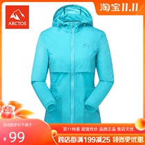 (Special) polar star female spring summer outdoor ultra light sunscreen long skin windbreaker AGJB12272
