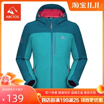 (Clearance) extreme star female outdoor hooded soft shell coat thick warm windproof fleece coat AGJB22180