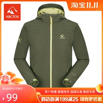 (Clearance) pole star men outdoor soft shell jacket windproof warm hooded windbreaker coat coat AGJB21273
